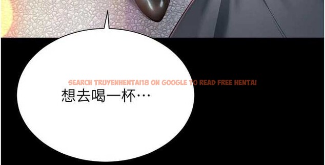 查看漫画越線諮詢 - 第14話-哥哥背妳回家 - tymanga.com中的4410867图片