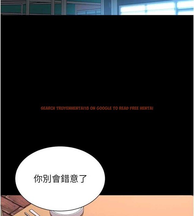 查看漫画越線諮詢 - 第14話-哥哥背妳回家 - tymanga.com中的4410872图片
