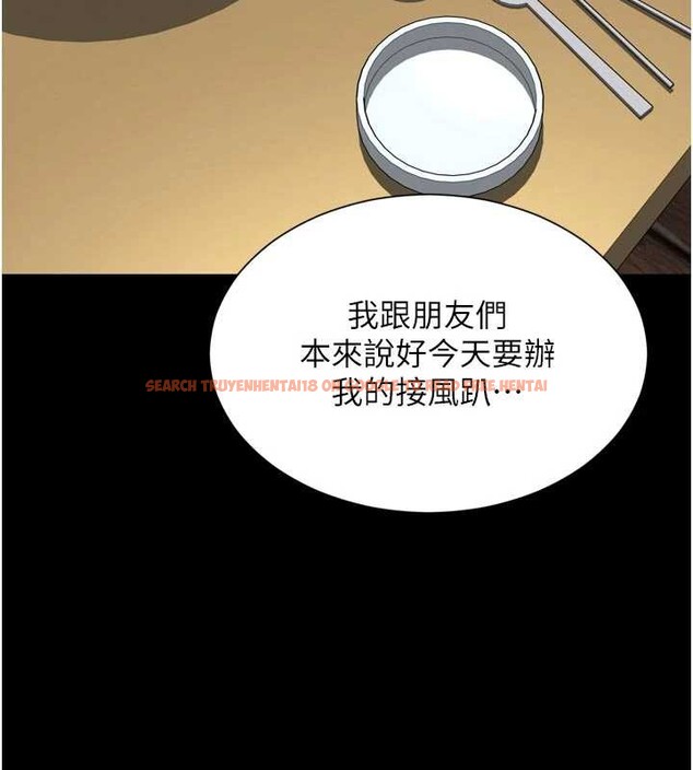 查看漫画越線諮詢 - 第14話-哥哥背妳回家 - tymanga.com中的4410874图片