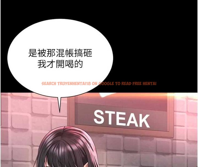 查看漫画越線諮詢 - 第14話-哥哥背妳回家 - tymanga.com中的4410875图片