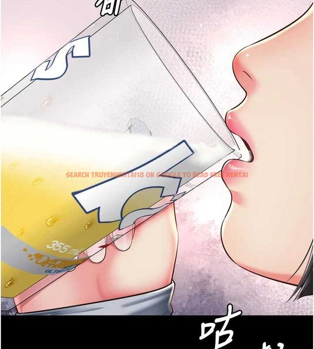查看漫画越線諮詢 - 第14話-哥哥背妳回家 - tymanga.com中的4410879图片