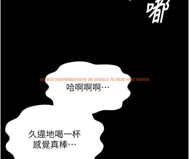 查看漫画越線諮詢 - 第14話-哥哥背妳回家 - tymanga.com中的4410880图片