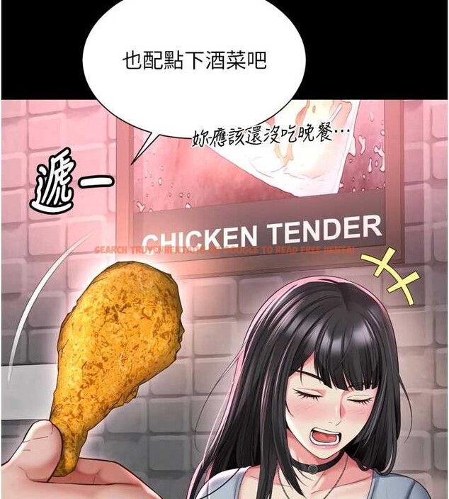 查看漫画越線諮詢 - 第14話-哥哥背妳回家 - tymanga.com中的4410883图片