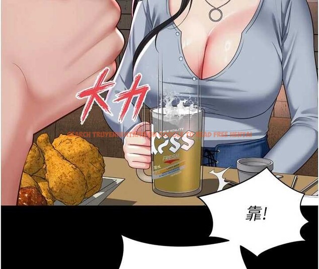 查看漫画越線諮詢 - 第14話-哥哥背妳回家 - tymanga.com中的4410884图片