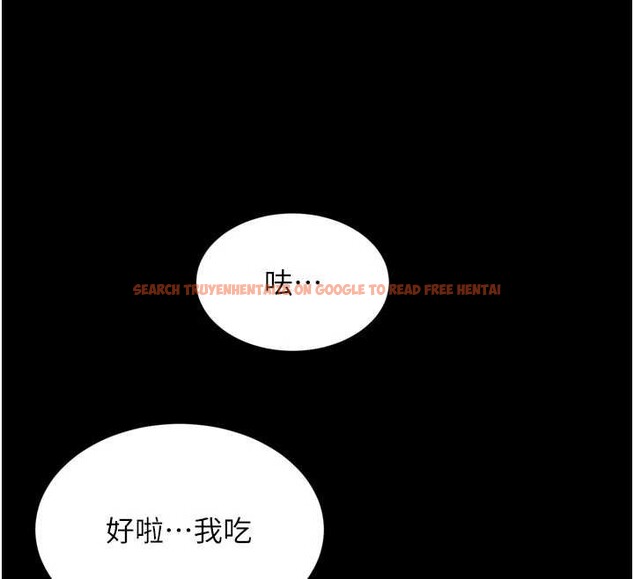 查看漫画越線諮詢 - 第14話-哥哥背妳回家 - tymanga.com中的4410888图片