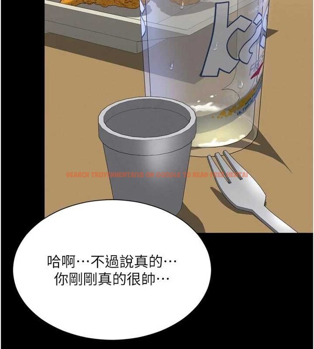 查看漫画越線諮詢 - 第14話-哥哥背妳回家 - tymanga.com中的4410897图片