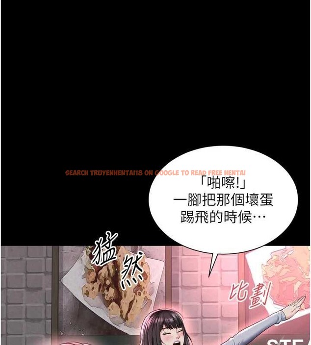 查看漫画越線諮詢 - 第14話-哥哥背妳回家 - tymanga.com中的4410898图片