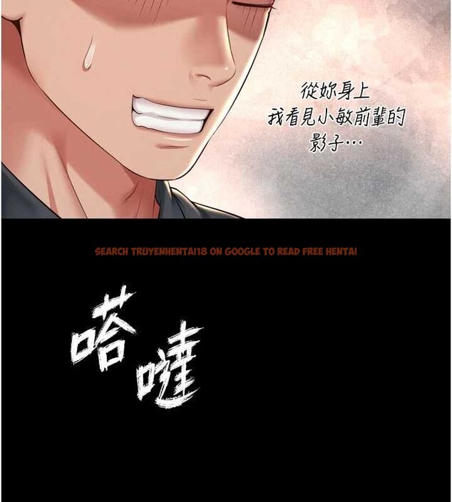 查看漫画越線諮詢 - 第14話-哥哥背妳回家 - tymanga.com中的4410901图片