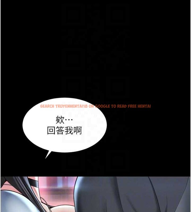 查看漫画越線諮詢 - 第14話-哥哥背妳回家 - tymanga.com中的4410904图片
