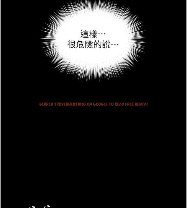 查看漫画越線諮詢 - 第14話-哥哥背妳回家 - tymanga.com中的4410909图片