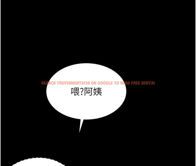 查看漫画越線諮詢 - 第14話-哥哥背妳回家 - tymanga.com中的4410911图片