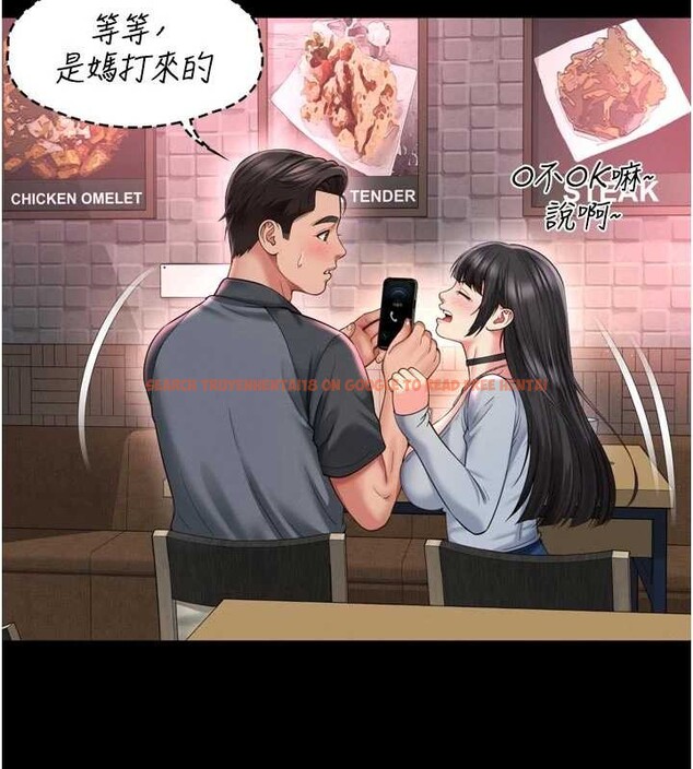 查看漫画越線諮詢 - 第14話-哥哥背妳回家 - tymanga.com中的4410912图片