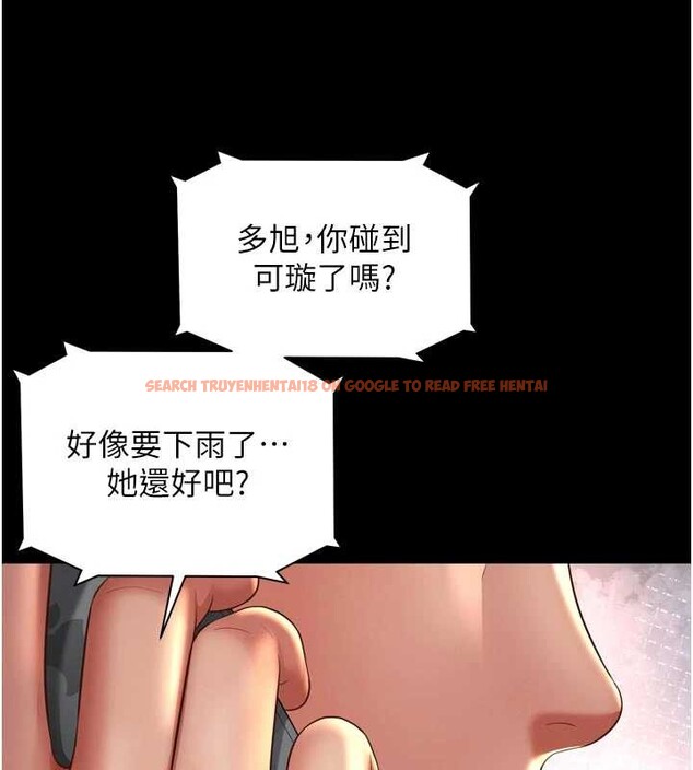 查看漫画越線諮詢 - 第14話-哥哥背妳回家 - tymanga.com中的4410914图片