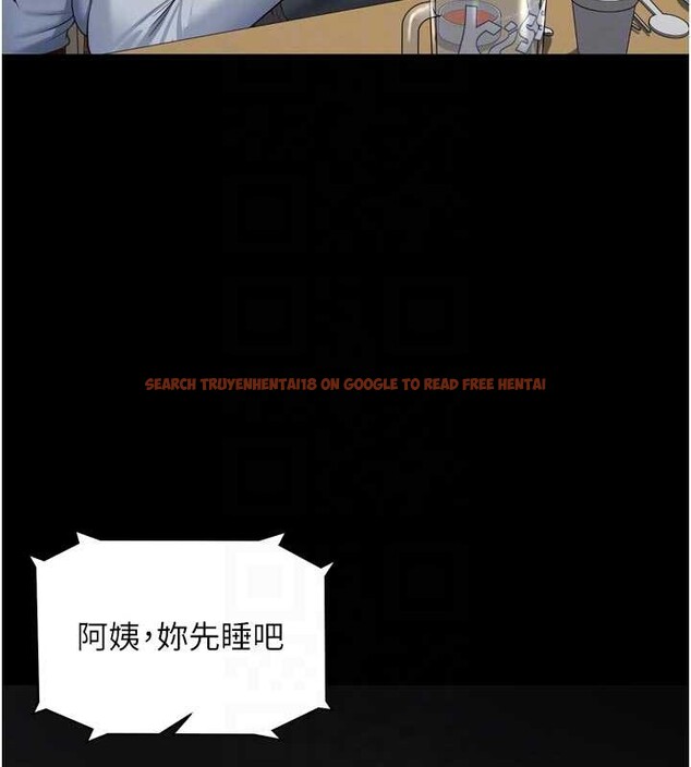 查看漫画越線諮詢 - 第14話-哥哥背妳回家 - tymanga.com中的4410918图片