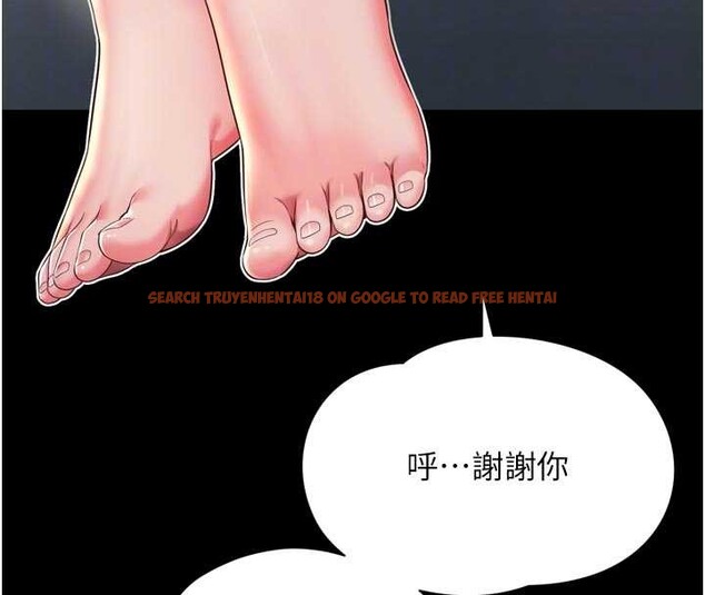 查看漫画越線諮詢 - 第14話-哥哥背妳回家 - tymanga.com中的4410921图片