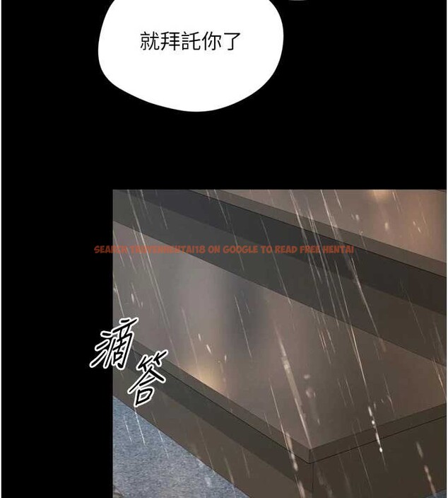 查看漫画越線諮詢 - 第14話-哥哥背妳回家 - tymanga.com中的4410922图片