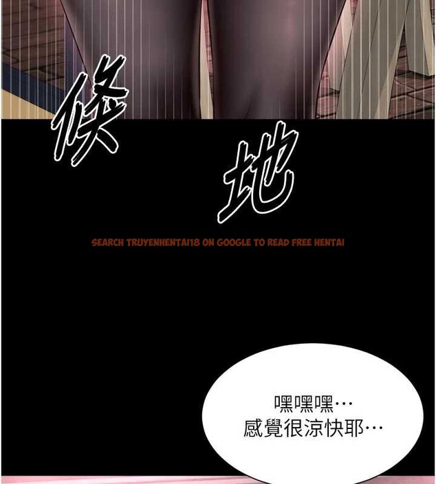 查看漫画越線諮詢 - 第14話-哥哥背妳回家 - tymanga.com中的4410928图片