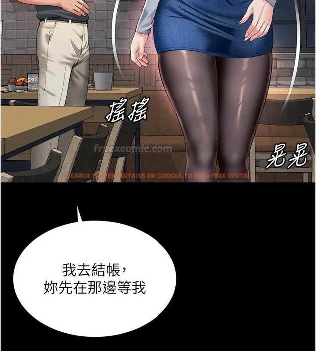 查看漫画越線諮詢 - 第14話-哥哥背妳回家 - tymanga.com中的4410930图片
