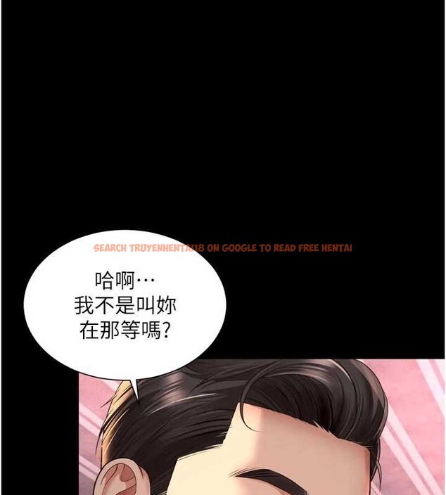 查看漫画越線諮詢 - 第14話-哥哥背妳回家 - tymanga.com中的4410938图片
