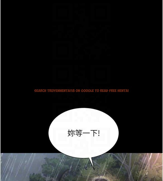 查看漫画越線諮詢 - 第14話-哥哥背妳回家 - tymanga.com中的4410942图片