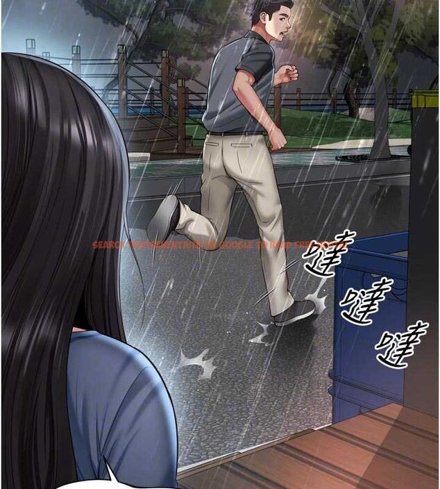 查看漫画越線諮詢 - 第14話-哥哥背妳回家 - tymanga.com中的4410943图片