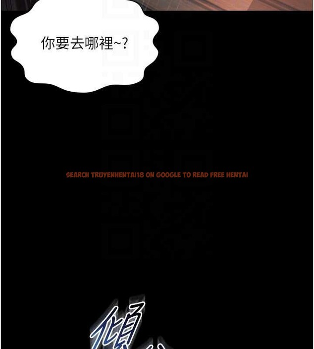 查看漫画越線諮詢 - 第14話-哥哥背妳回家 - tymanga.com中的4410944图片