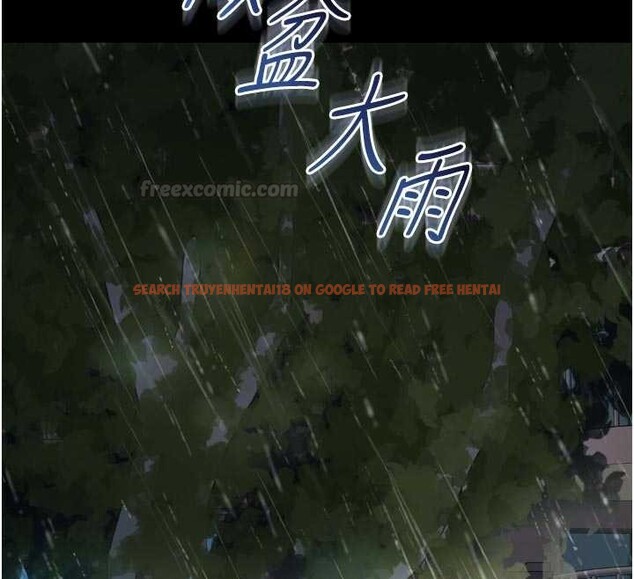 查看漫画越線諮詢 - 第14話-哥哥背妳回家 - tymanga.com中的4410945图片