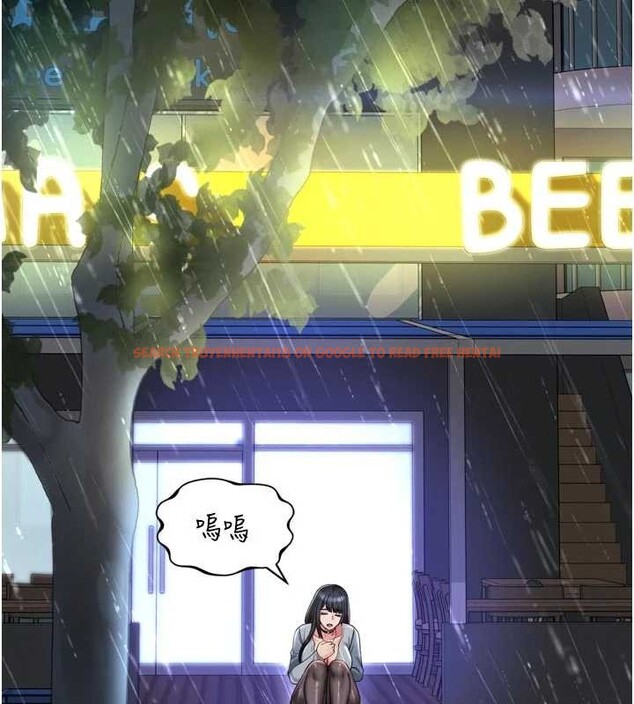 查看漫画越線諮詢 - 第14話-哥哥背妳回家 - tymanga.com中的4410946图片