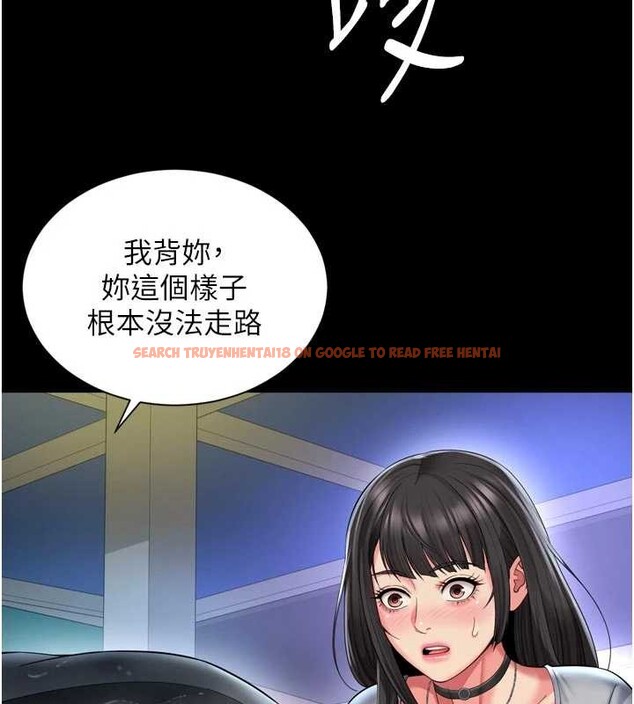 查看漫画越線諮詢 - 第14話-哥哥背妳回家 - tymanga.com中的4410955图片