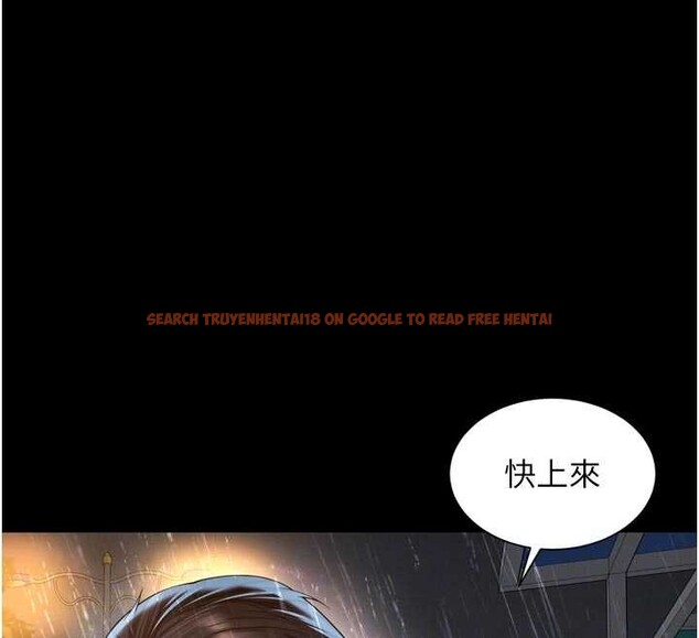 查看漫画越線諮詢 - 第14話-哥哥背妳回家 - tymanga.com中的4410961图片