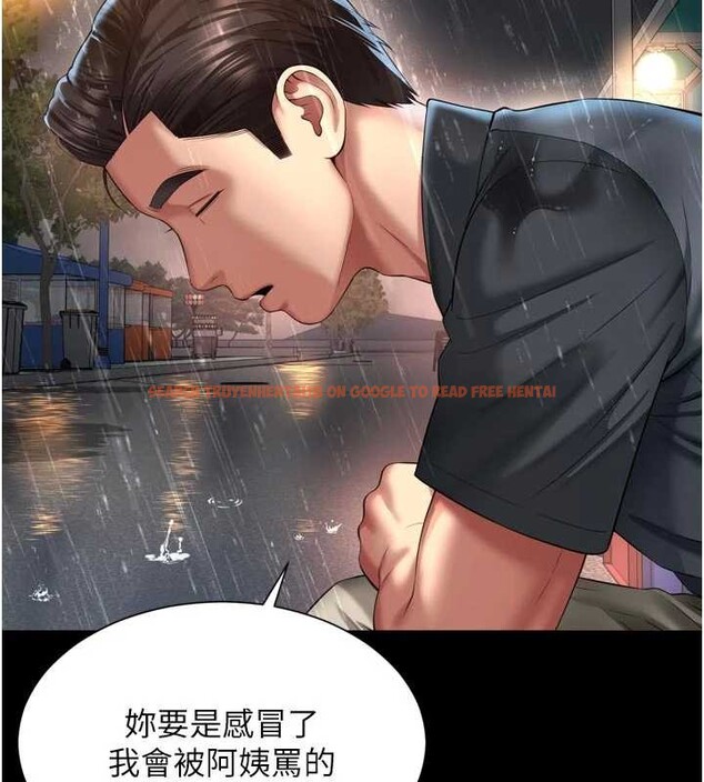 查看漫画越線諮詢 - 第14話-哥哥背妳回家 - tymanga.com中的4410962图片