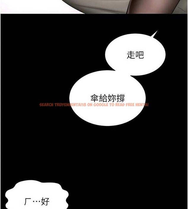 查看漫画越線諮詢 - 第14話-哥哥背妳回家 - tymanga.com中的4410969图片