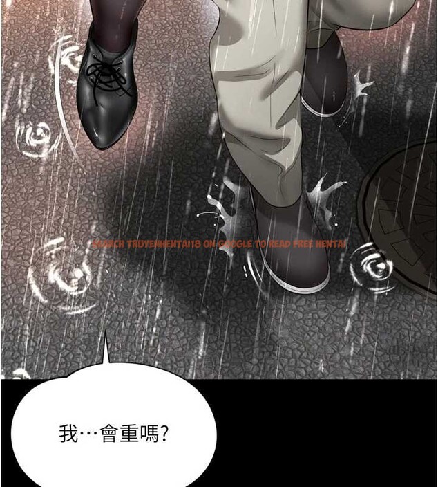 查看漫画越線諮詢 - 第14話-哥哥背妳回家 - tymanga.com中的4410976图片