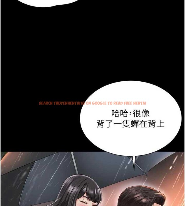 查看漫画越線諮詢 - 第14話-哥哥背妳回家 - tymanga.com中的4410977图片