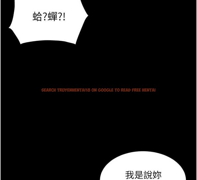 查看漫画越線諮詢 - 第14話-哥哥背妳回家 - tymanga.com中的4410979图片