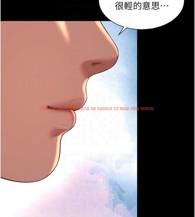 查看漫画越線諮詢 - 第14話-哥哥背妳回家 - tymanga.com中的4410980图片