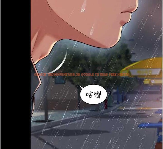 查看漫画越線諮詢 - 第14話-哥哥背妳回家 - tymanga.com中的4410997图片