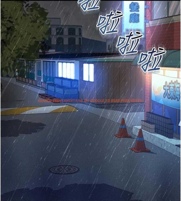 查看漫画越線諮詢 - 第14話-哥哥背妳回家 - tymanga.com中的4410999图片
