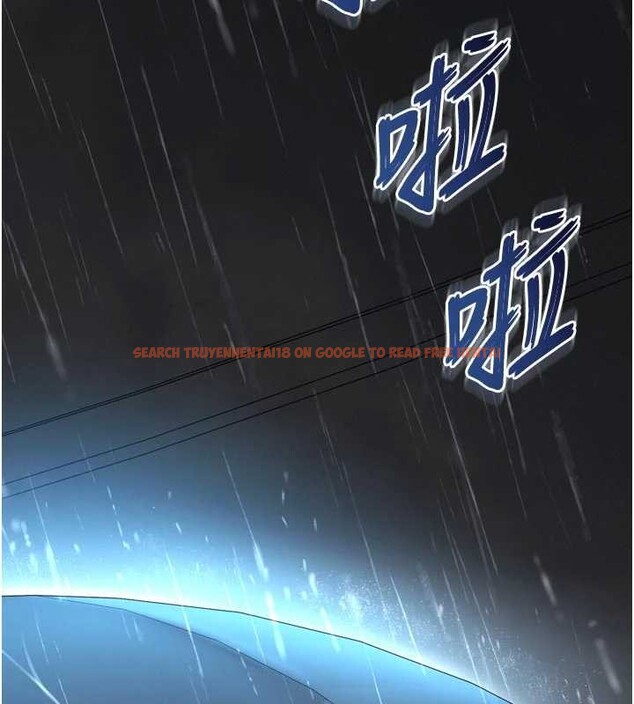 查看漫画越線諮詢 - 第14話-哥哥背妳回家 - tymanga.com中的4411004图片