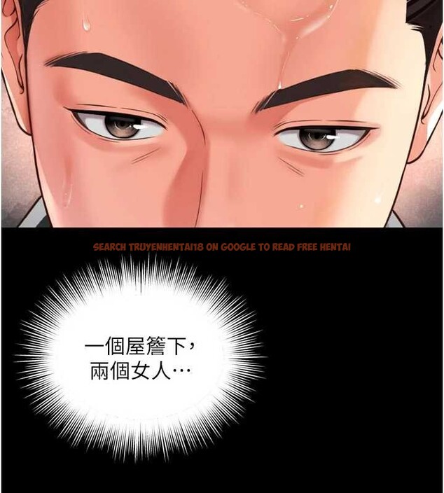 查看漫画越線諮詢 - 第14話-哥哥背妳回家 - tymanga.com中的4411009图片