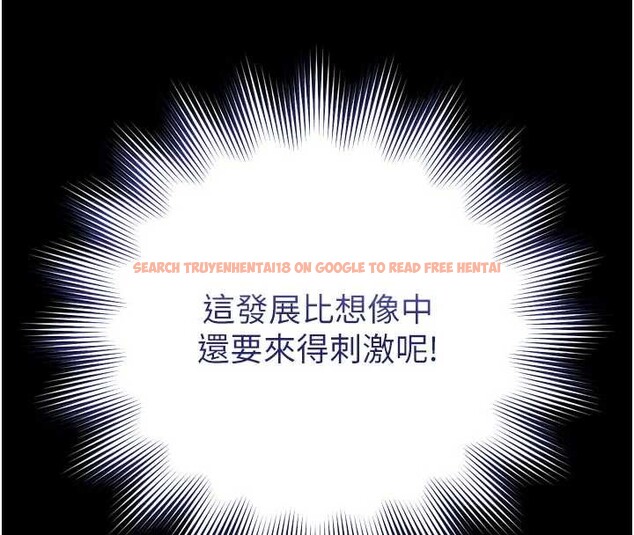 查看漫画越線諮詢 - 第14話-哥哥背妳回家 - tymanga.com中的4411010图片