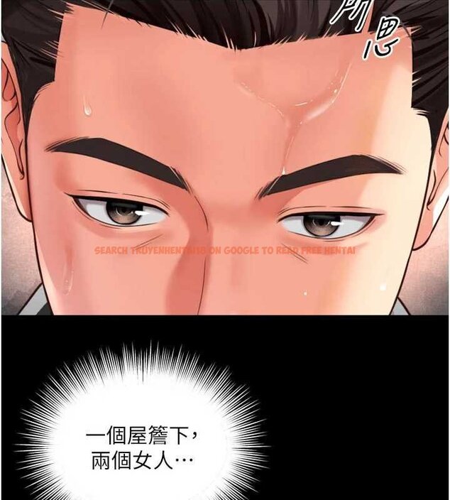 查看漫画越線諮詢 - 第15話-用肉棒交換跳蛋 - tymanga.com中的4433886图片 查看漫画越線諮詢 - 第15話-用肉棒交換跳蛋 - tymanga.com中的4433886图片