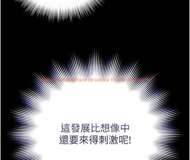 查看漫画越線諮詢 - 第15話-用肉棒交換跳蛋 - tymanga.com中的4433887图片 查看漫画越線諮詢 - 第15話-用肉棒交換跳蛋 - tymanga.com中的4433887图片