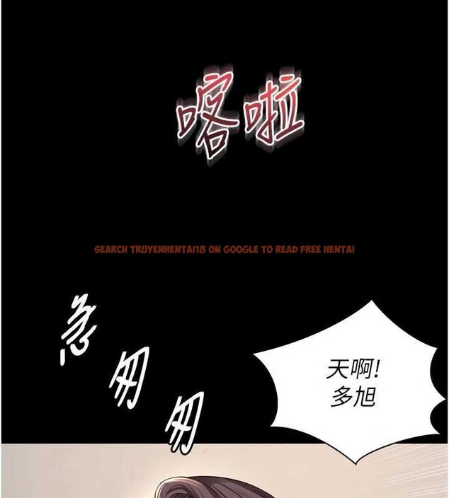 查看漫画越線諮詢 - 第15話-用肉棒交換跳蛋 - tymanga.com中的4433891图片 查看漫画越線諮詢 - 第15話-用肉棒交換跳蛋 - tymanga.com中的4433891图片