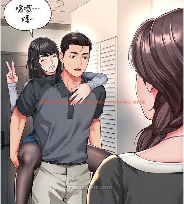 查看漫画越線諮詢 - 第15話-用肉棒交換跳蛋 - tymanga.com中的4433894图片 查看漫画越線諮詢 - 第15話-用肉棒交換跳蛋 - tymanga.com中的4433894图片