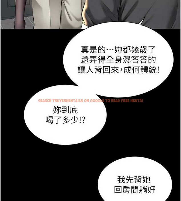 查看漫画越線諮詢 - 第15話-用肉棒交換跳蛋 - tymanga.com中的4433895图片 查看漫画越線諮詢 - 第15話-用肉棒交換跳蛋 - tymanga.com中的4433895图片