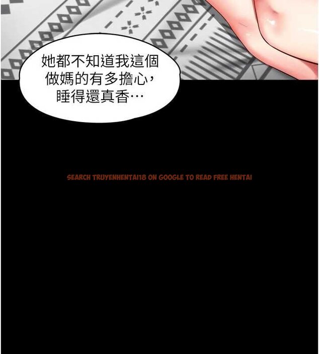查看漫画越線諮詢 - 第15話-用肉棒交換跳蛋 - tymanga.com中的4433917图片 查看漫画越線諮詢 - 第15話-用肉棒交換跳蛋 - tymanga.com中的4433917图片
