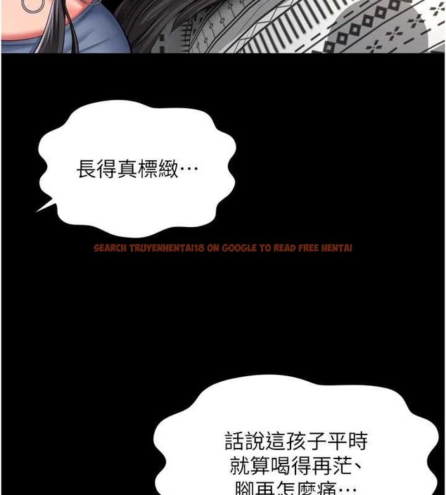 查看漫画越線諮詢 - 第15話-用肉棒交換跳蛋 - tymanga.com中的4433921图片 查看漫画越線諮詢 - 第15話-用肉棒交換跳蛋 - tymanga.com中的4433921图片