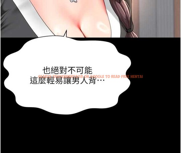 查看漫画越線諮詢 - 第15話-用肉棒交換跳蛋 - tymanga.com中的4433923图片 查看漫画越線諮詢 - 第15話-用肉棒交換跳蛋 - tymanga.com中的4433923图片