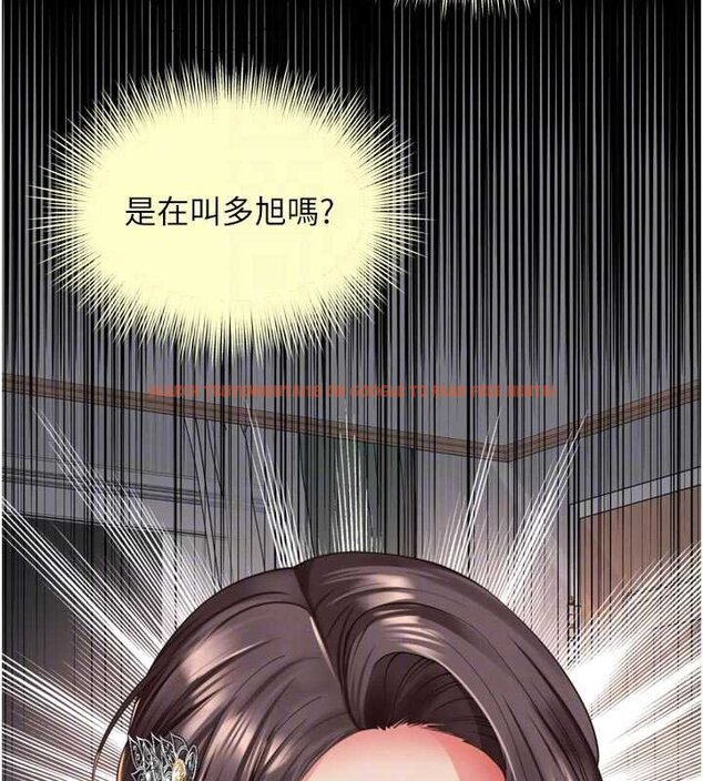 查看漫画越線諮詢 - 第15話-用肉棒交換跳蛋 - tymanga.com中的4433926图片 查看漫画越線諮詢 - 第15話-用肉棒交換跳蛋 - tymanga.com中的4433926图片